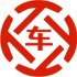 米泉昇腾云汽车抵押贷款公司 